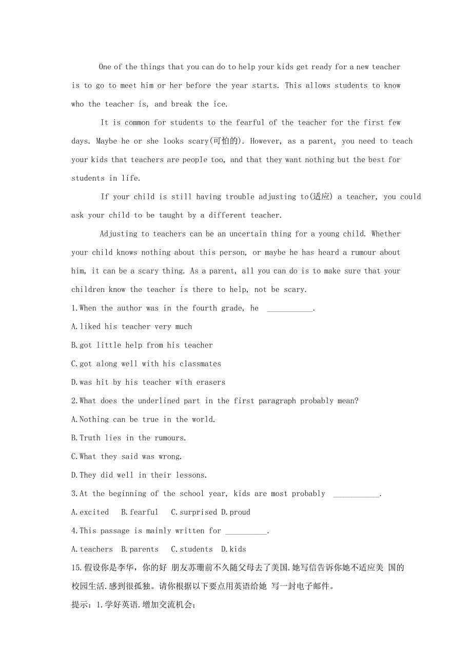 2020-2021学年高中英语 Unit 1 A new start Period III Developing Ideas and Presenting Ideas同步课时作业（含解析）外研版必修1.doc_第2页