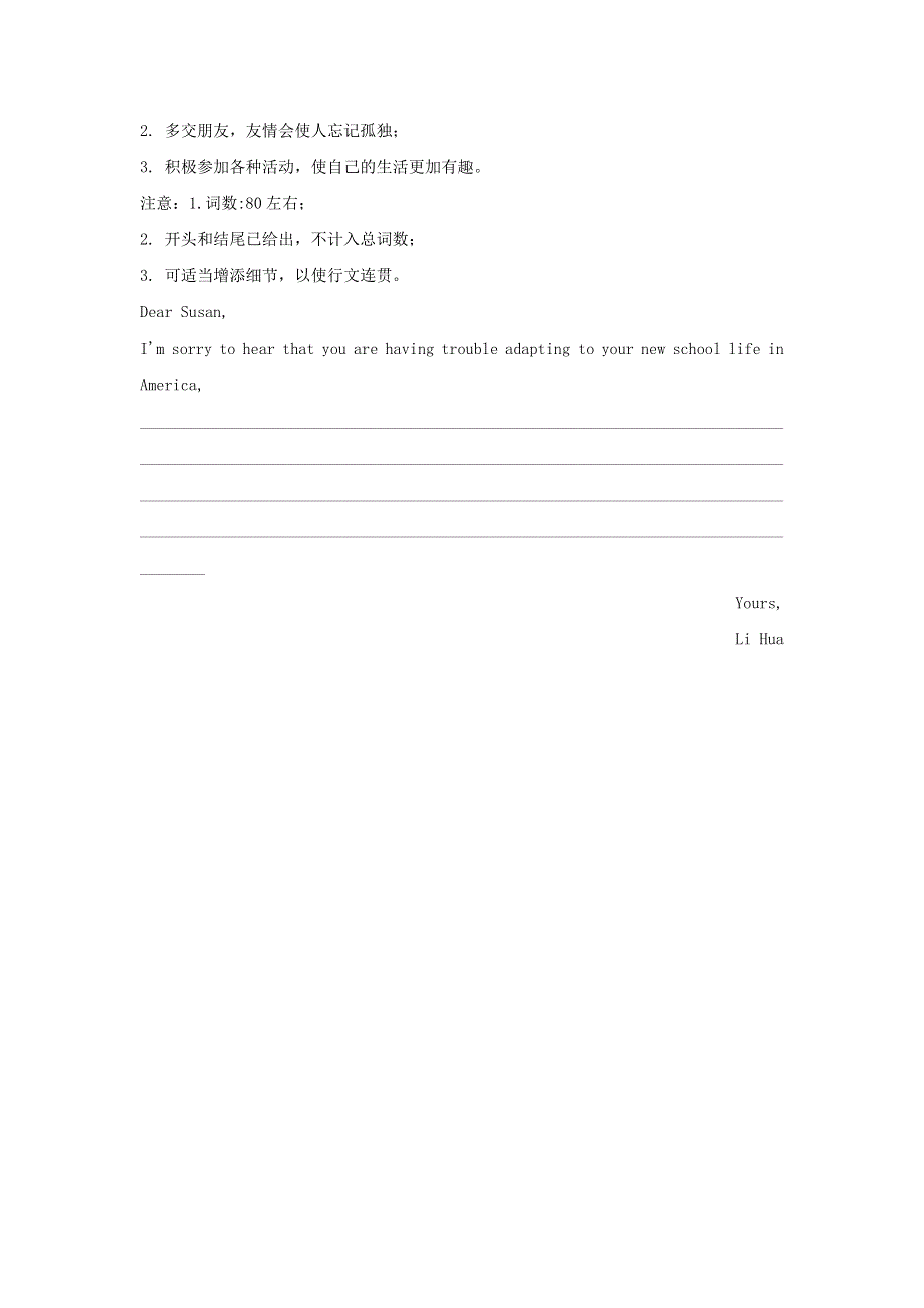 2020-2021学年高中英语 Unit 1 A new start Period III Developing Ideas and Presenting Ideas同步课时作业（含解析）外研版必修1.doc_第3页