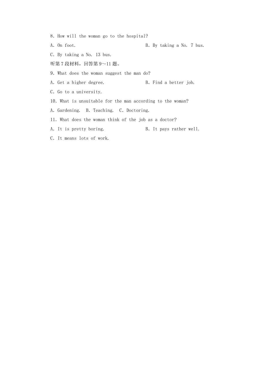 2020-2021学年高中英语 Unit 1 A land of diversity综合能力评估习题（含解析）新人教版选修8.doc_第2页