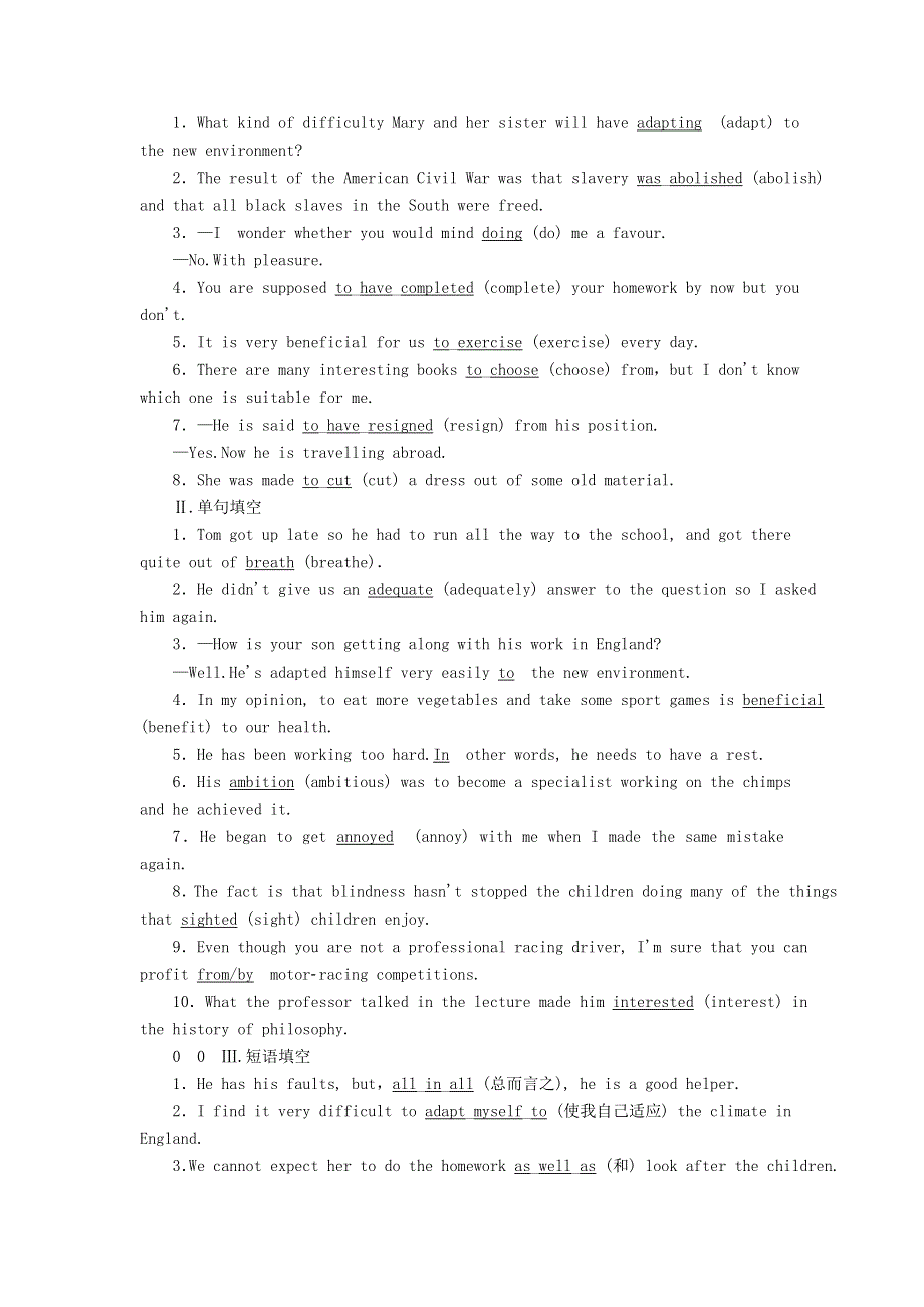 2020-2021学年高中英语 Unit 1 Living well单元要点小结课后作业（含解析）新人教版选修7.doc_第2页