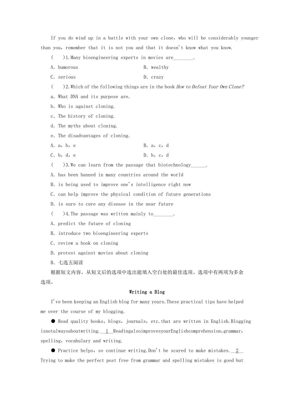 2020-2021学年高中英语 Unit 2 Cloning period 1 Warming Up .doc_第3页