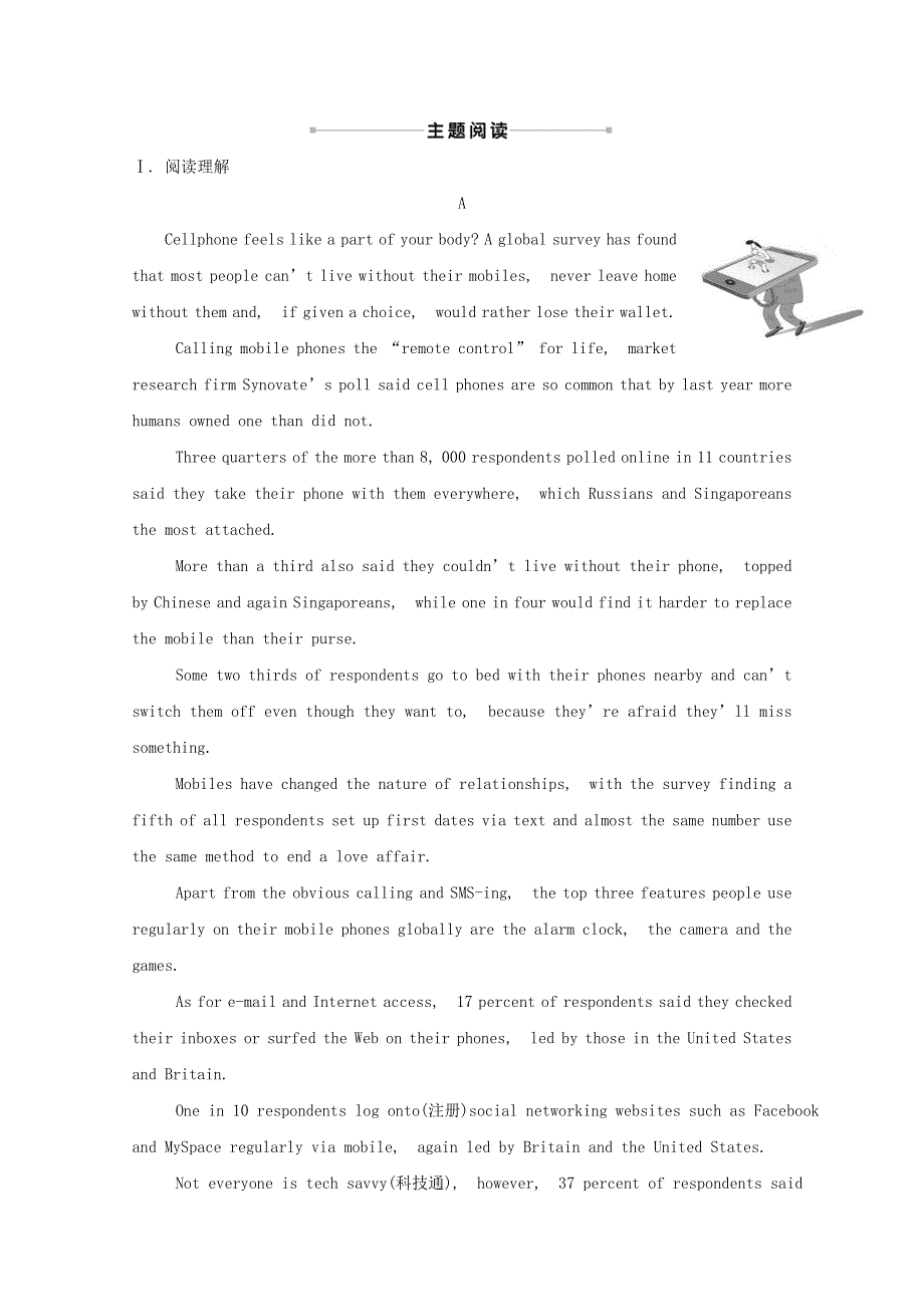 2020-2021学年高中英语 Unit 1 Living with technology Welcome to the unit .doc_第2页