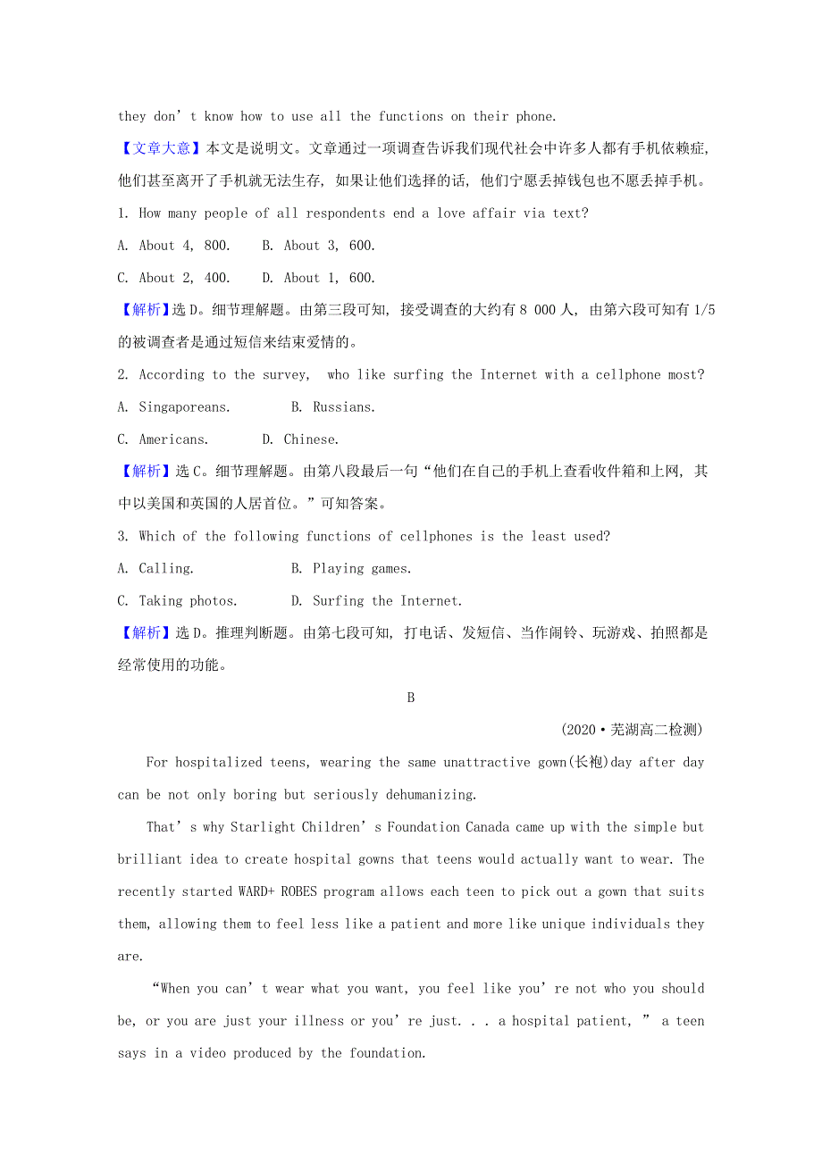 2020-2021学年高中英语 Unit 1 Living with technology Welcome to the unit .doc_第3页