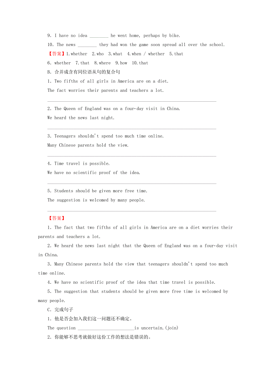 2020-2021学年高中英语 Unit 2 Cloning Period 3 Learning about Language作业（含解析）新人教版选修8 (2).doc_第2页