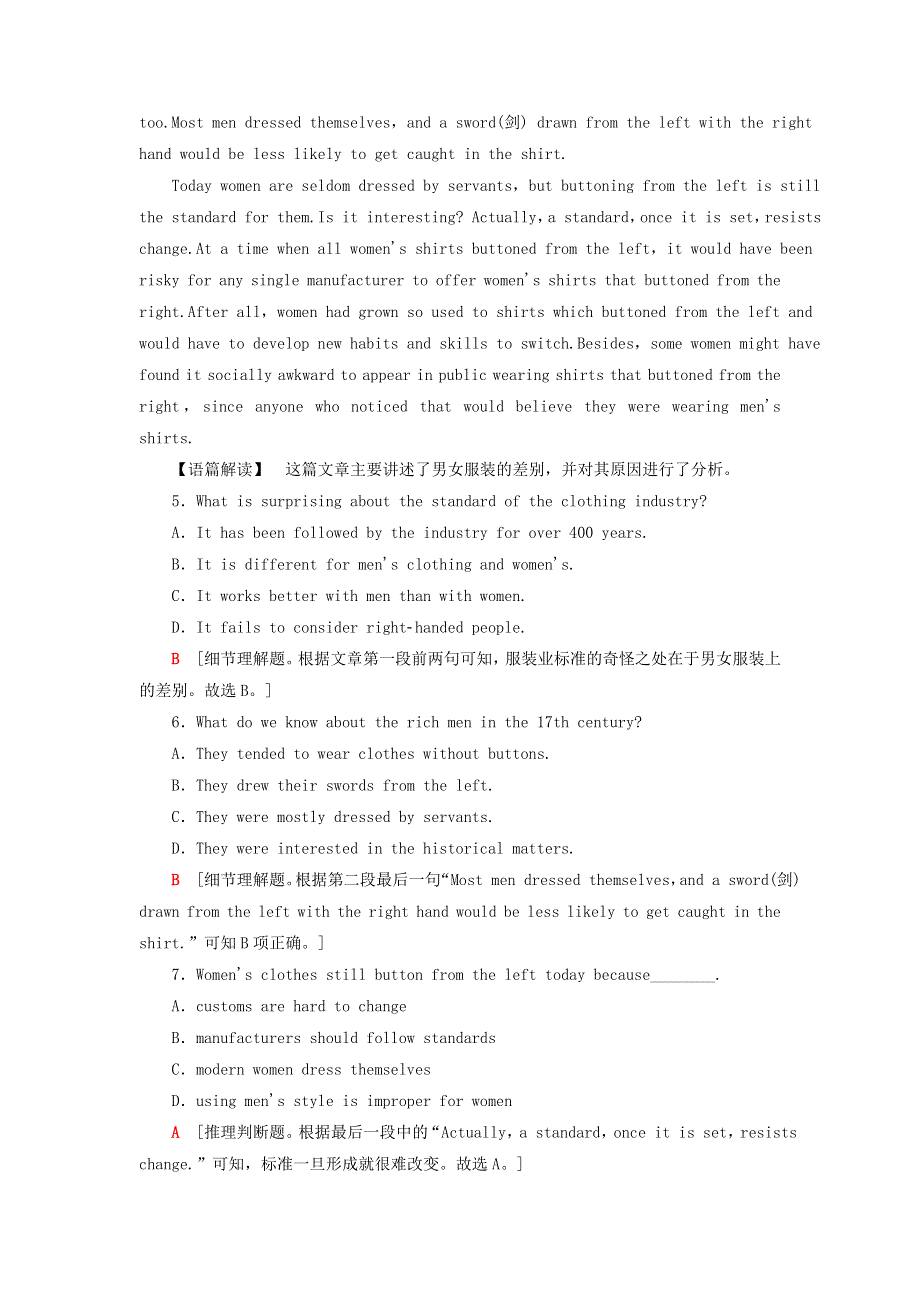 2020-2021学年高中英语 Unit 1 Living with technology单元综合检测（含解析）牛津译林版选修7.doc_第3页