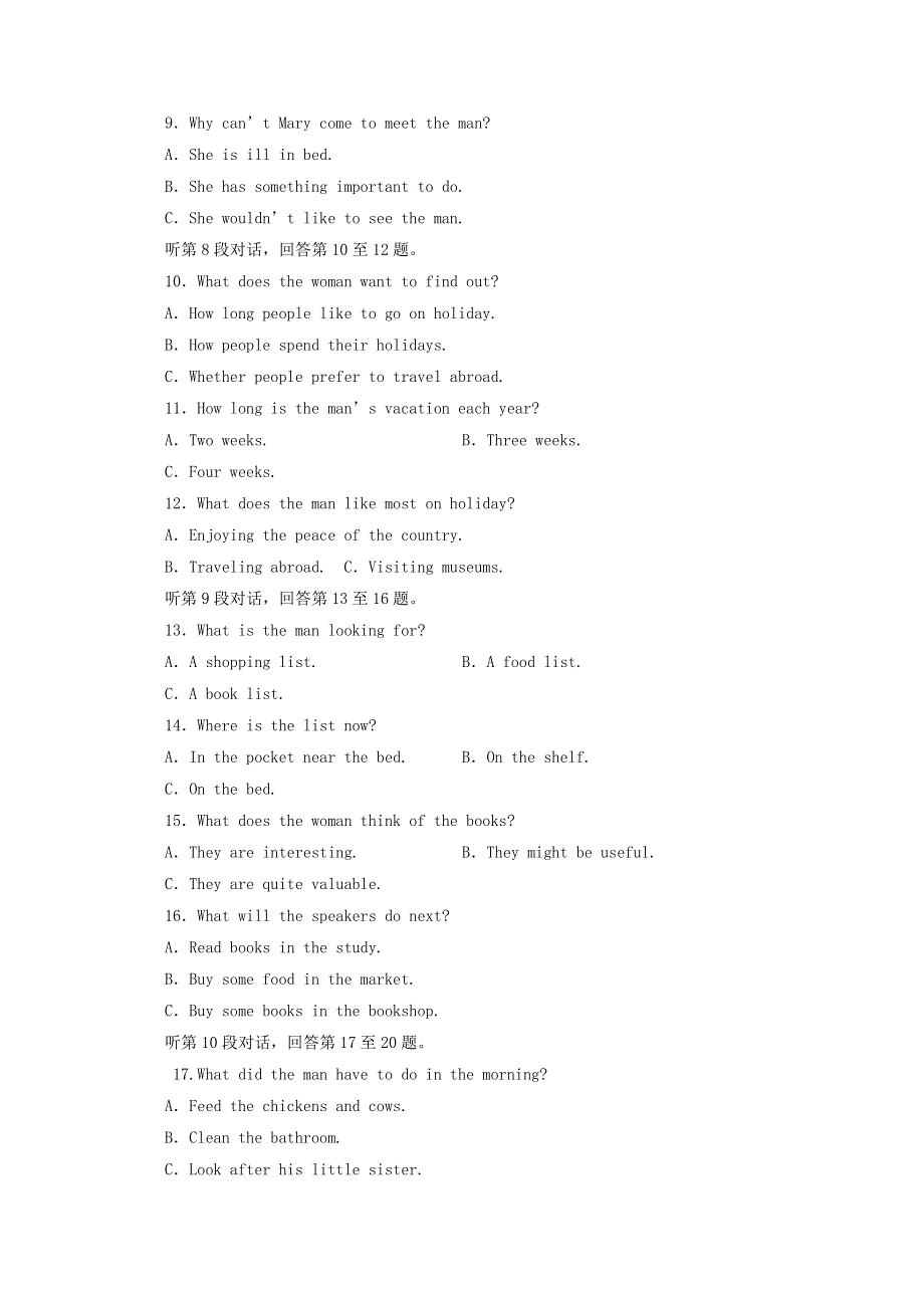 2020-2021学年高中英语 Unit 12 Culture Shock阶段质量评估课时作业（含解析）北师大版必修4.doc_第2页