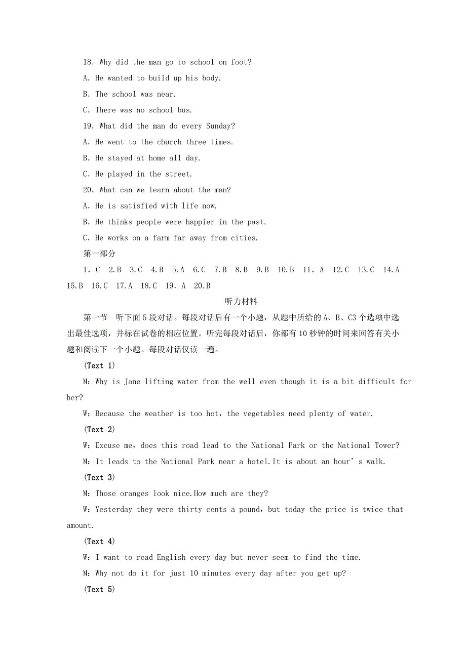 2020-2021学年高中英语 Unit 12 Culture Shock阶段质量评估课时作业（含解析）北师大版必修4.doc_第3页