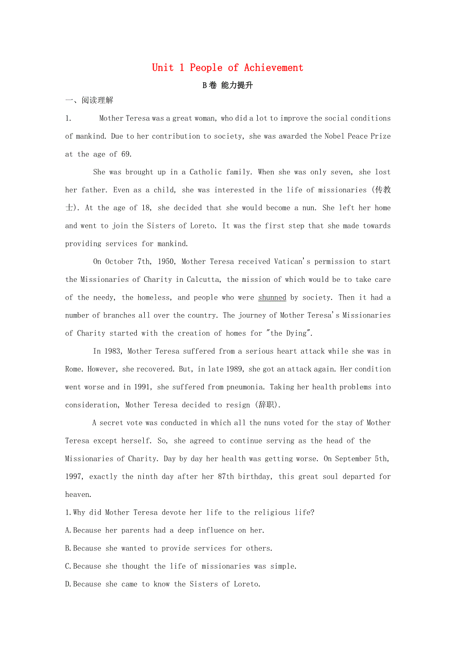 2020-2021学年高中英语 Unit 1 People of Achievement单元测试（B卷能力提升含解析）新人教版选择性必修第一册.doc_第1页