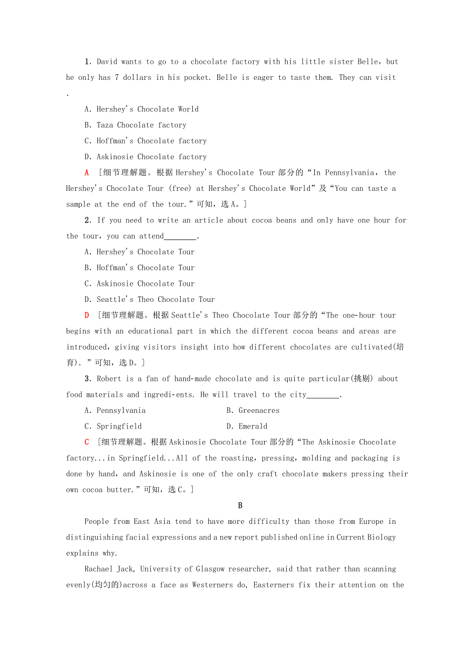 2020-2021学年高中英语 Unit 19 Language单元综合检测（含解析）北师大版选修7.doc_第2页