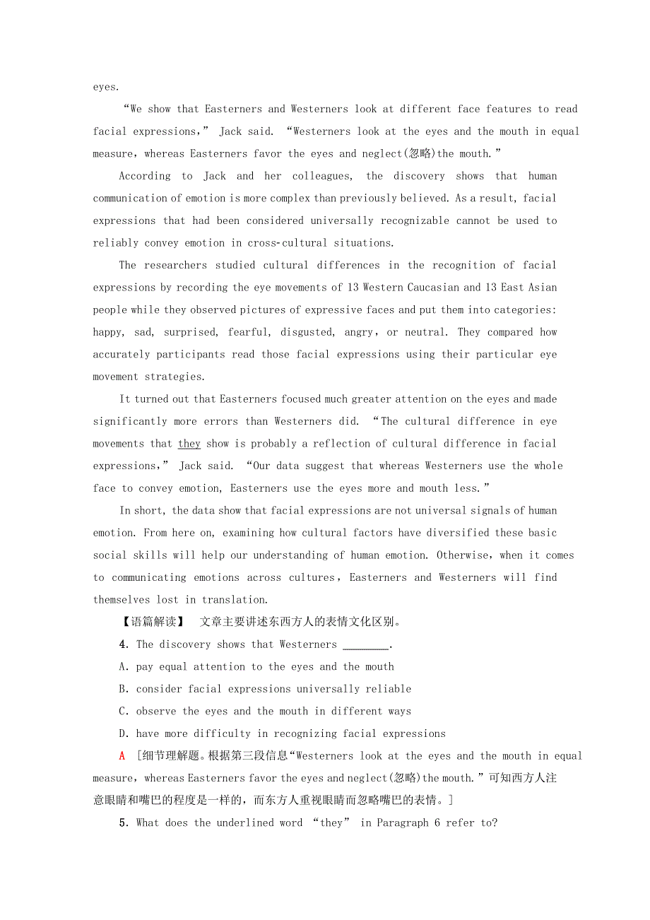 2020-2021学年高中英语 Unit 19 Language单元综合检测（含解析）北师大版选修7.doc_第3页