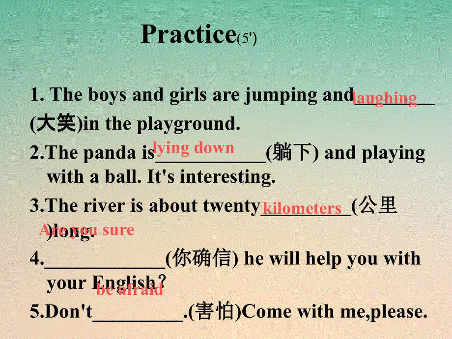 江苏省连云港市东海县七年级英语下册Unit4Findingyourway练习1课件新版牛津版20180525164.ppt_第3页
