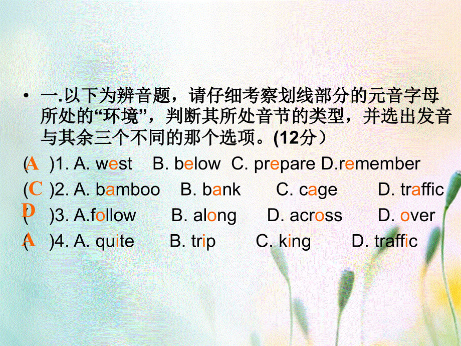 江苏省连云港市东海县七年级英语下册Unit4Findingyourway周练课件新版牛津版20180525167.ppt_第2页