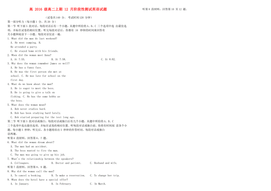 四川省树德中学2017_2018学年高二英语12月月考试题2018090302133.doc_第1页