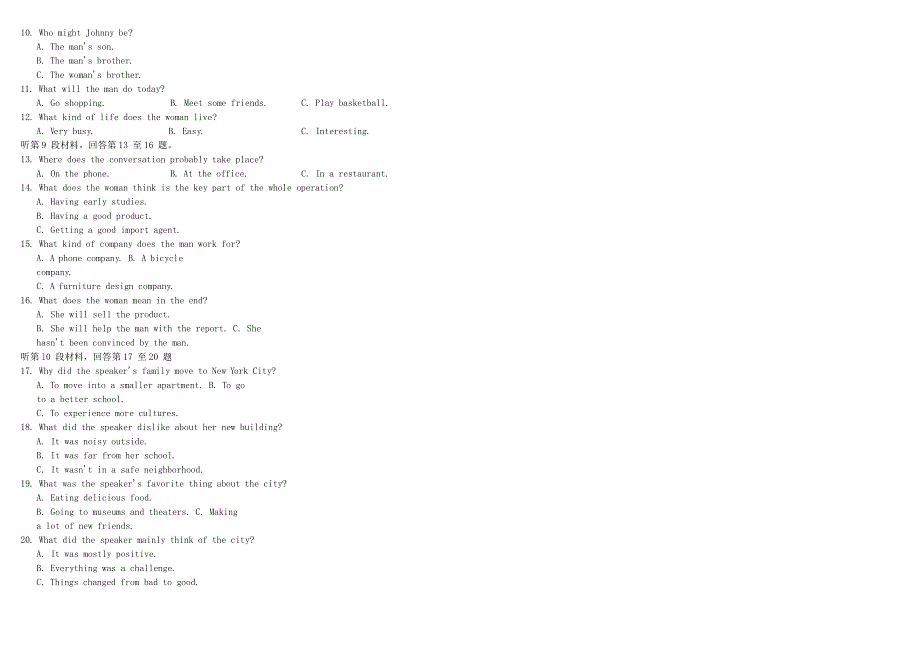 四川省树德中学2017_2018学年高二英语12月月考试题2018090302133.doc_第2页