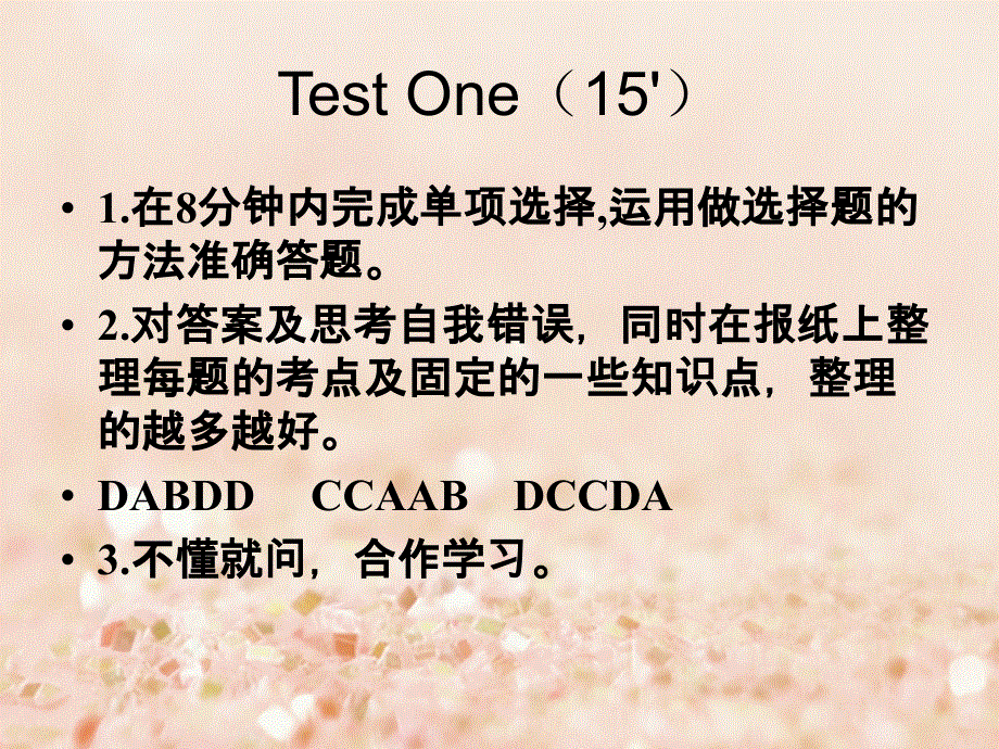 江苏省连云港市东海县七年级英语下册Unit5AmazingthingsTest课件新版牛津版20180525175.ppt_第3页