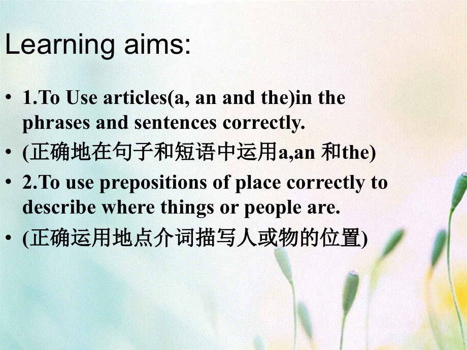 江苏省连云港市东海县七年级英语下册Unit4FindingyourwayGrammar课件新版牛津版20180525154.ppt_第2页