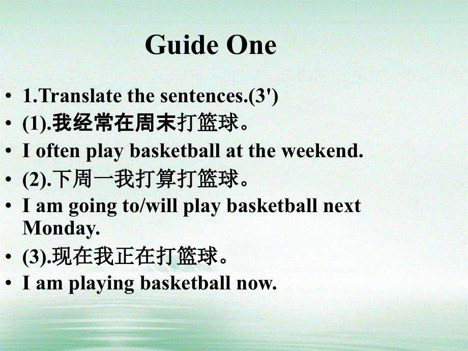 江苏省连云港市东海县七年级英语下册Unit5AmazingthingsGrammarII课件新版牛津版20180525168.ppt_第3页