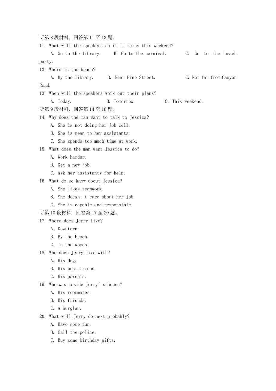 四川省树德中学2014-2015学年高二英语下学期4月月考试题.doc_第2页
