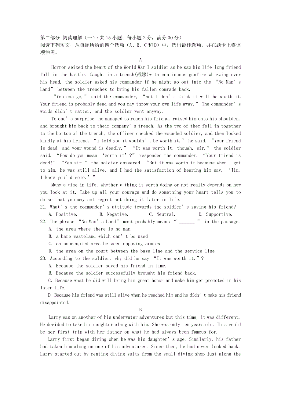 四川省树德中学2014-2015学年高二英语下学期4月月考试题.doc_第3页