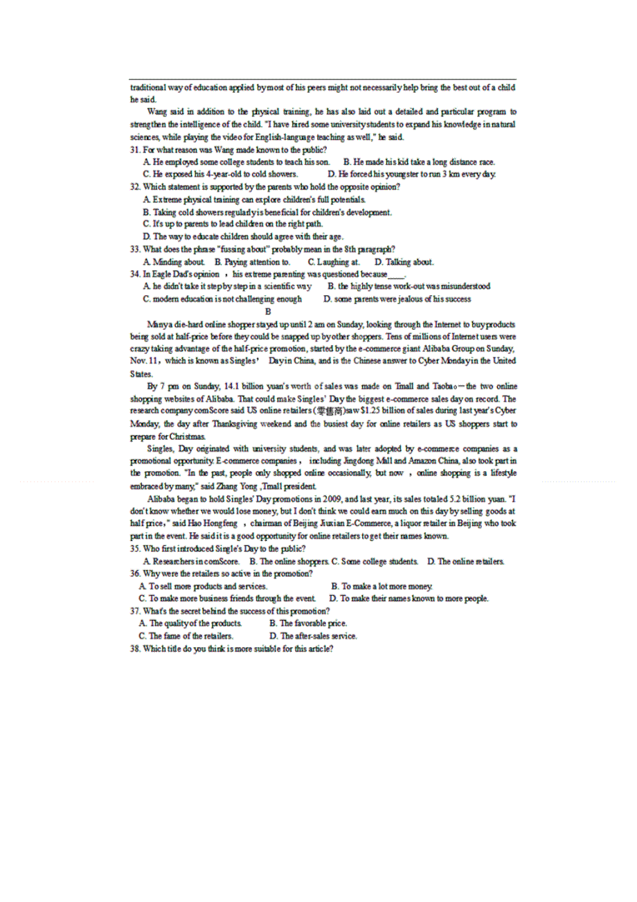 四川省棠湖中学2013届高三英语二轮复习练习1 扫描版含答案.doc_第3页