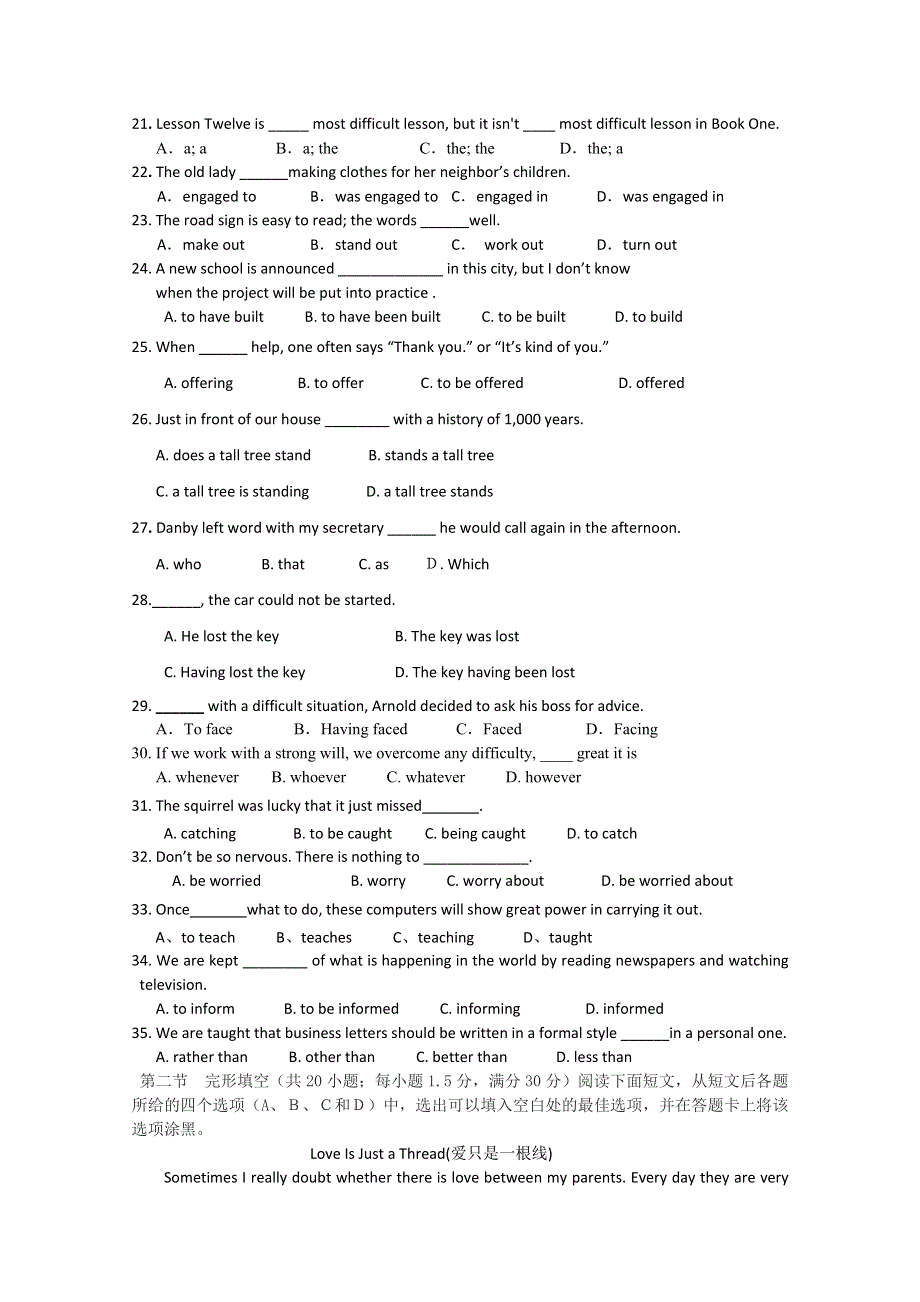 四川省棠湖中学10-11学年高二上学期半期考试（英语）.doc_第3页