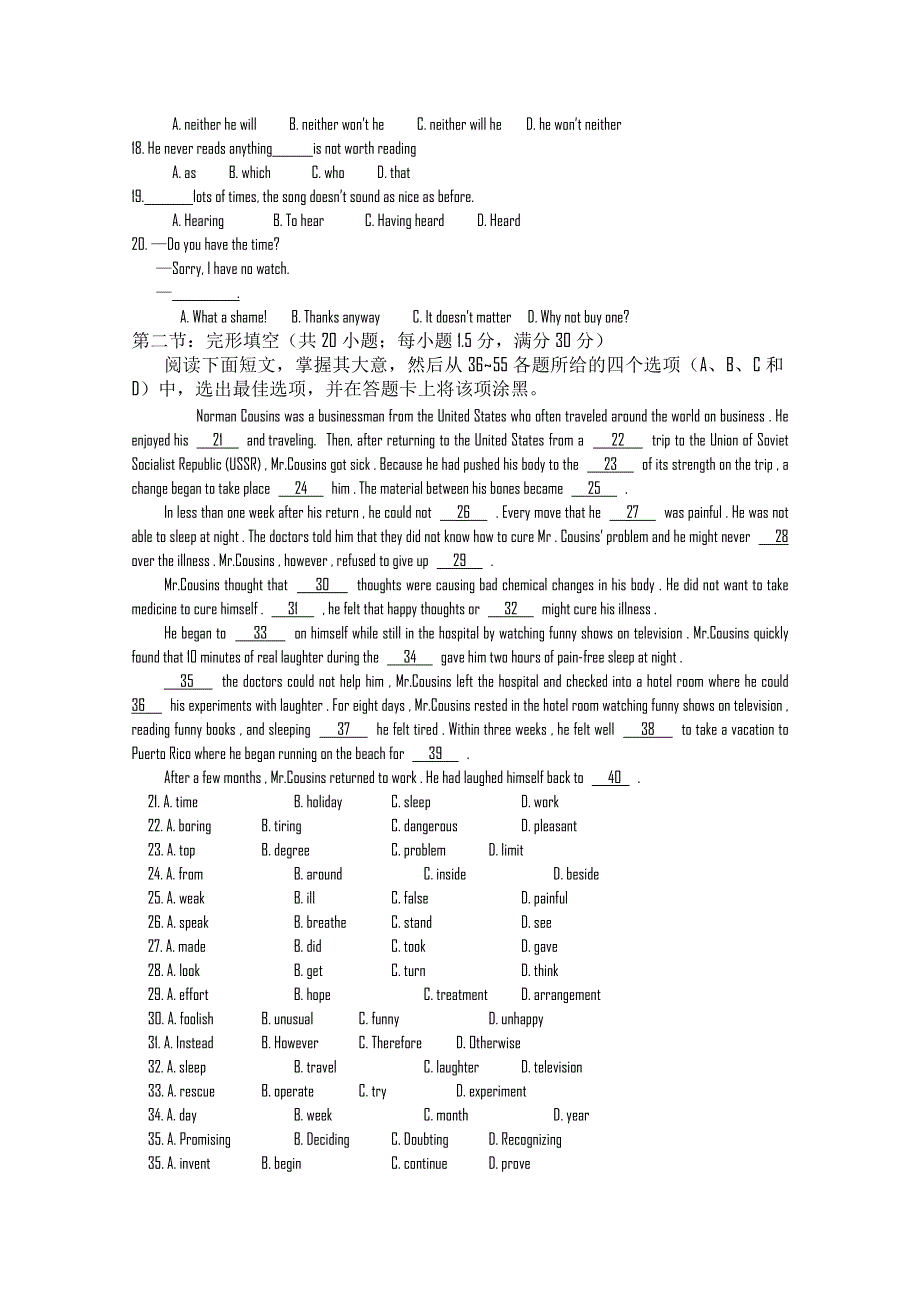 四川省棠湖中学2012届高三3月月考试题（英语）.doc_第2页