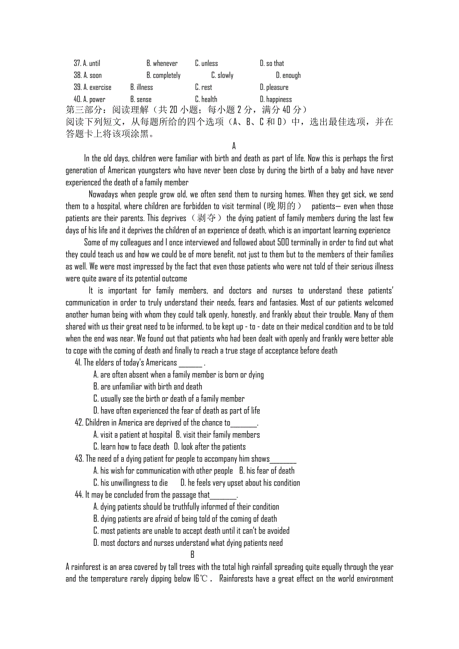 四川省棠湖中学2012届高三3月月考试题（英语）.doc_第3页