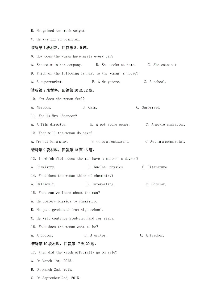 四川省棠湖中学2017_2018学年高二英语下学期期末考试试题含解析.doc_第2页