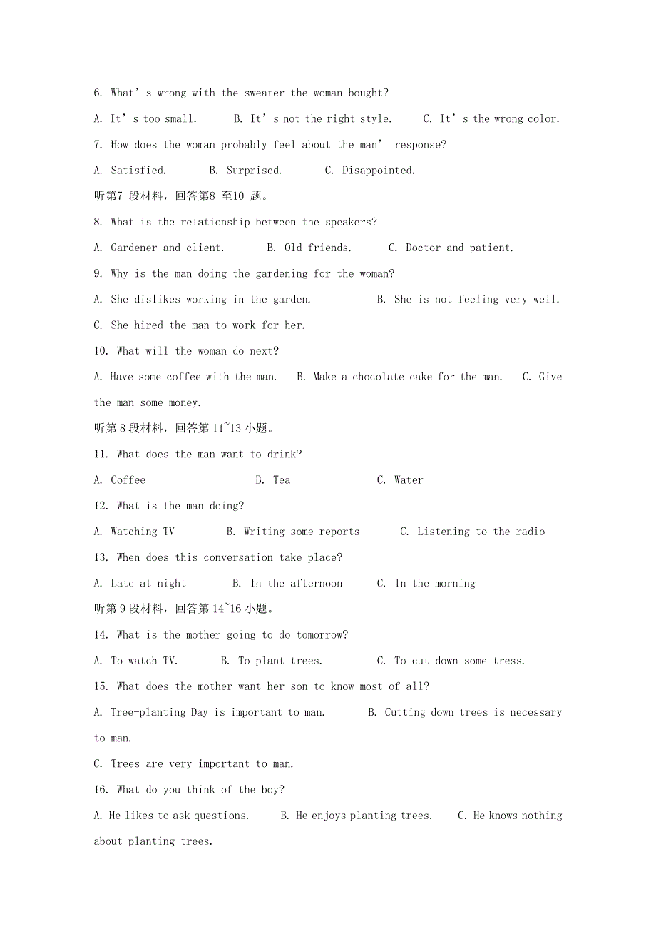 四川省棠湖中学2017_2018学年高二英语零诊模拟试题.doc_第2页