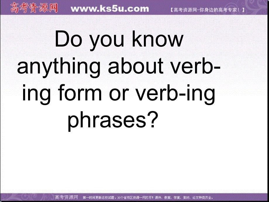 江苏省连云港灌云县第一中学高中英语必修五：UNIT 2 THE ENVIRONMENT GRAMMAR AND USUAGE课件.ppt_第2页