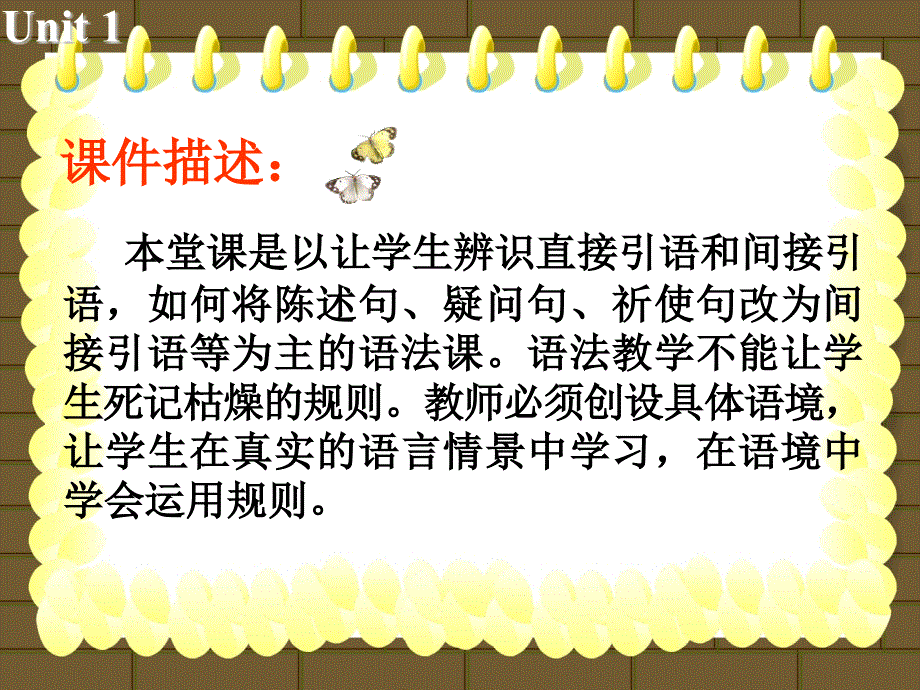 江苏省连云港灌云县第一中学高一英语课件：U1GRAMMAR AND USAGE（外研版必修4）.ppt_第3页