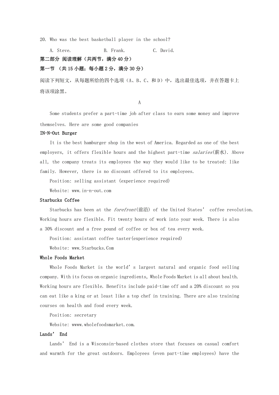 四川省棠湖中学2017_2018学年高二英语下学期第一次月考试题.doc_第3页