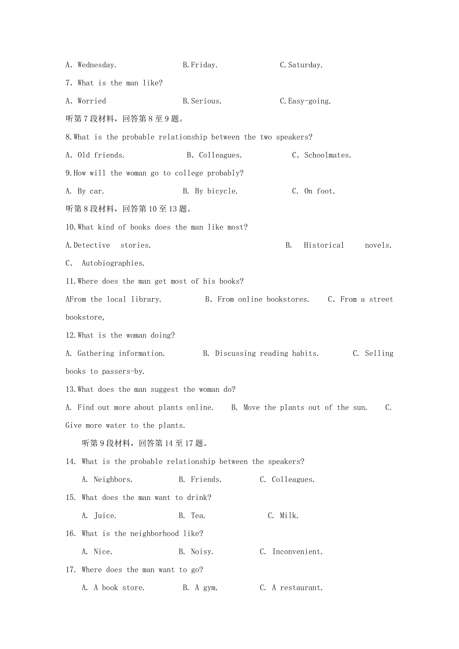 四川省棠湖中学2017_2018学年高一英语下学期期末模拟试题.doc_第2页