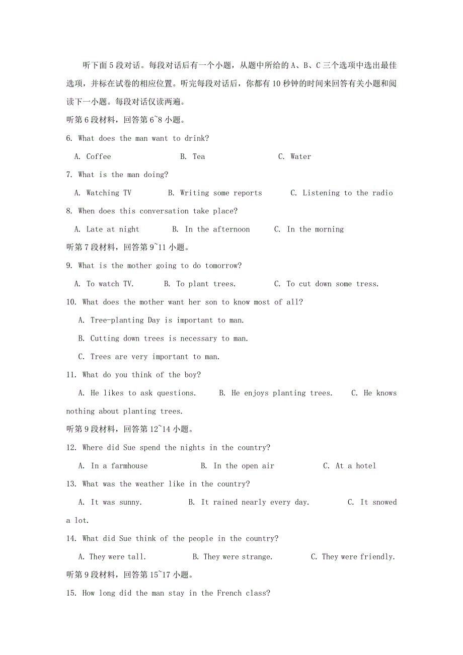 四川省棠湖中学2017_2018学年高二英语下学期开学考试试题.doc_第2页