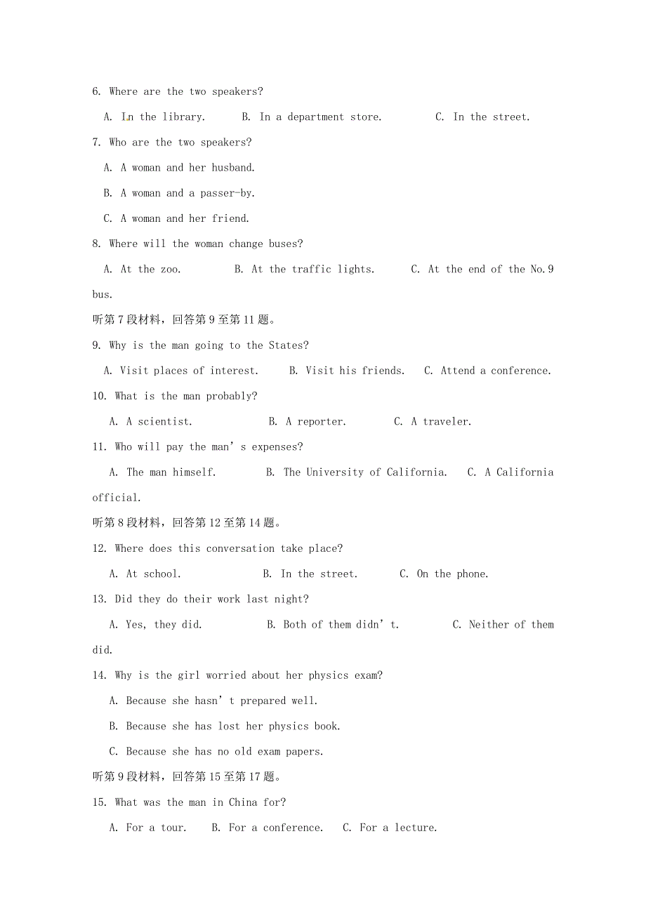 四川省棠湖中学2017_2018学年高一英语下学期开学考试试题.doc_第2页