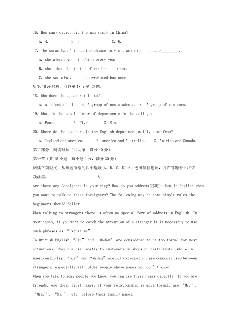 四川省棠湖中学2017_2018学年高一英语下学期开学考试试题.doc_第3页