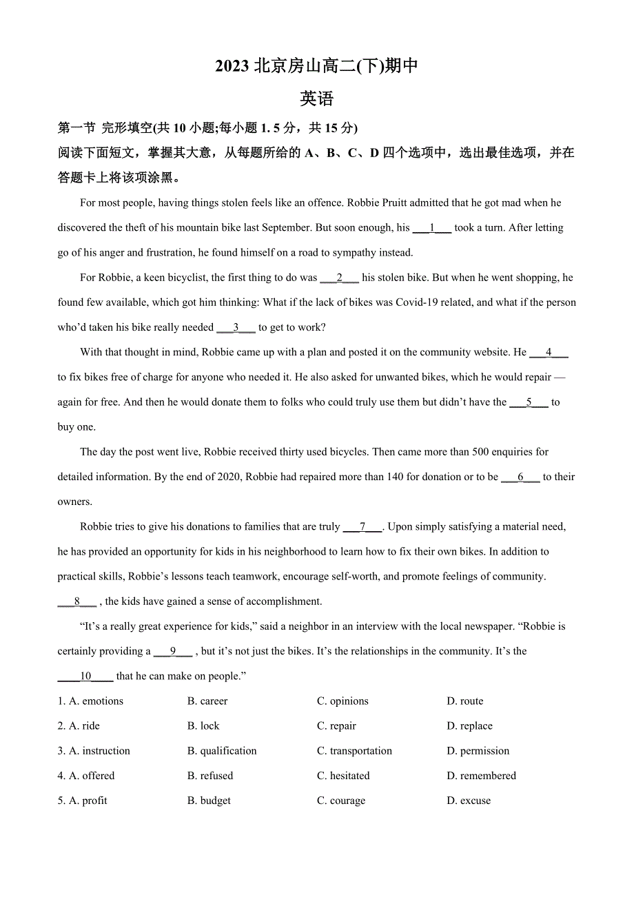 北京市房山区2022-2023学年高二英语下学期期中试题（Word版附解析）.docx_第1页