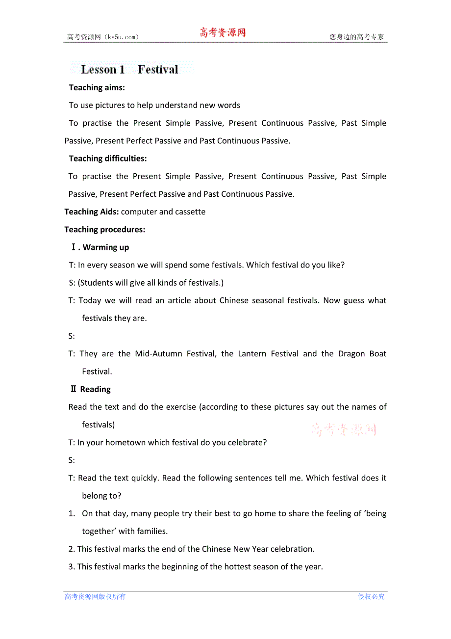 北京市房山区周口店中学高一英语教案：UNIT 3 CELEBRATION-LESSON 1（北师大版必修1）.doc_第1页