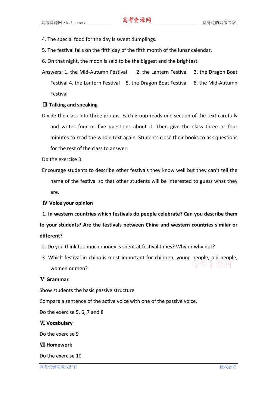 北京市房山区周口店中学高一英语教案：UNIT 3 CELEBRATION-LESSON 1（北师大版必修1）.doc_第2页