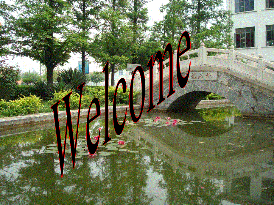 江苏省邳州市第二中学2014届高三英语专题复习课件：非谓语动词作状语.ppt_第1页