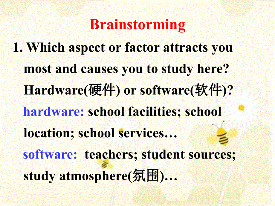 江苏省邳州市第二中学高一英语课件：M1U1WORD POWER（牛津译林版）.ppt_第3页