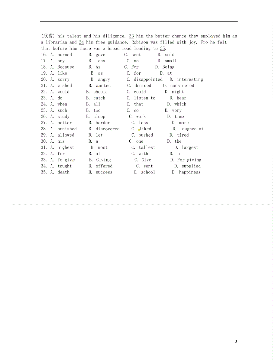 北京市房山区房山中学2022学年高一英语 寒假作业 2022年2月10日.docx_第3页