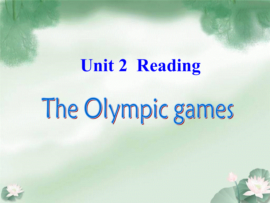 江苏省邳州市第二中学高一英语课件：M4U2READING（牛津译林版）.ppt_第2页