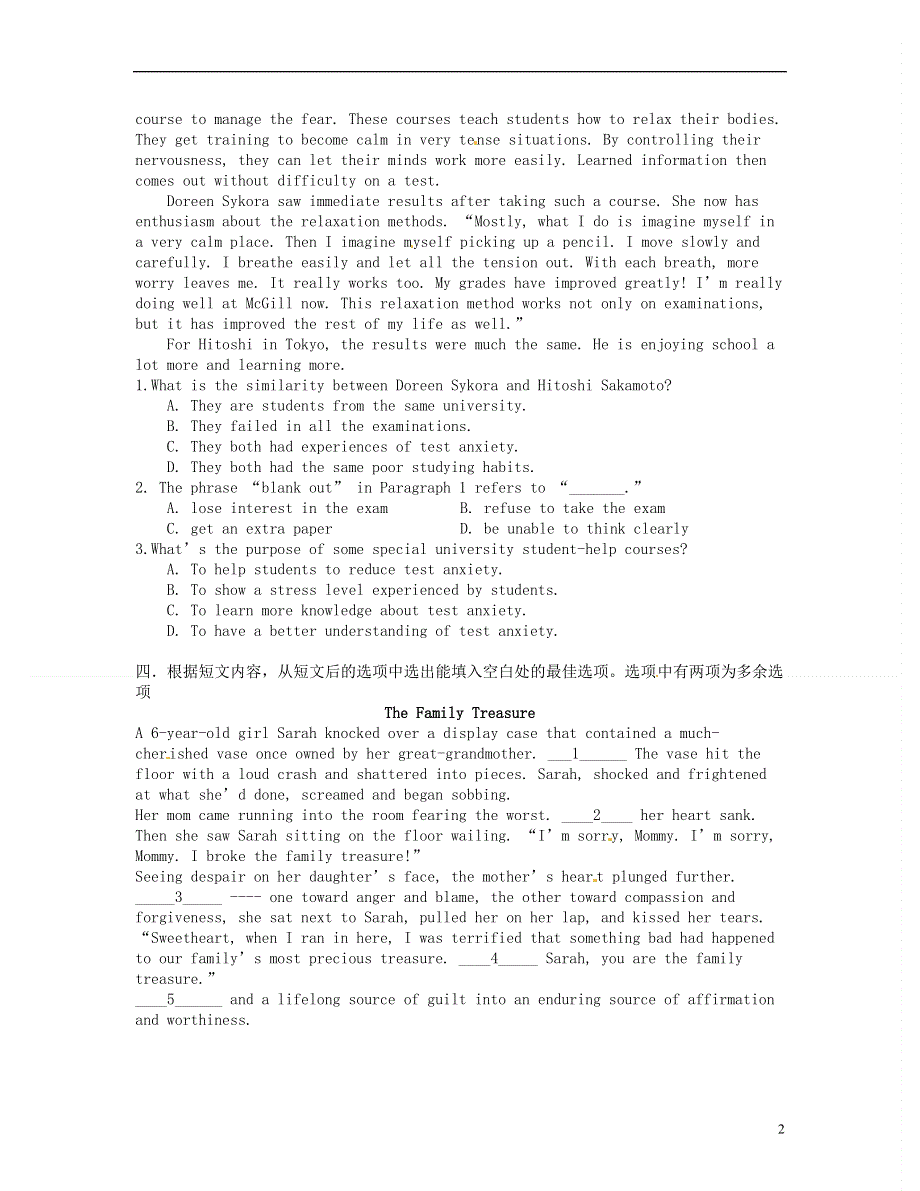 北京市房山区房山中学2022学年高一英语 寒假作业 2022年1月26日.docx_第2页