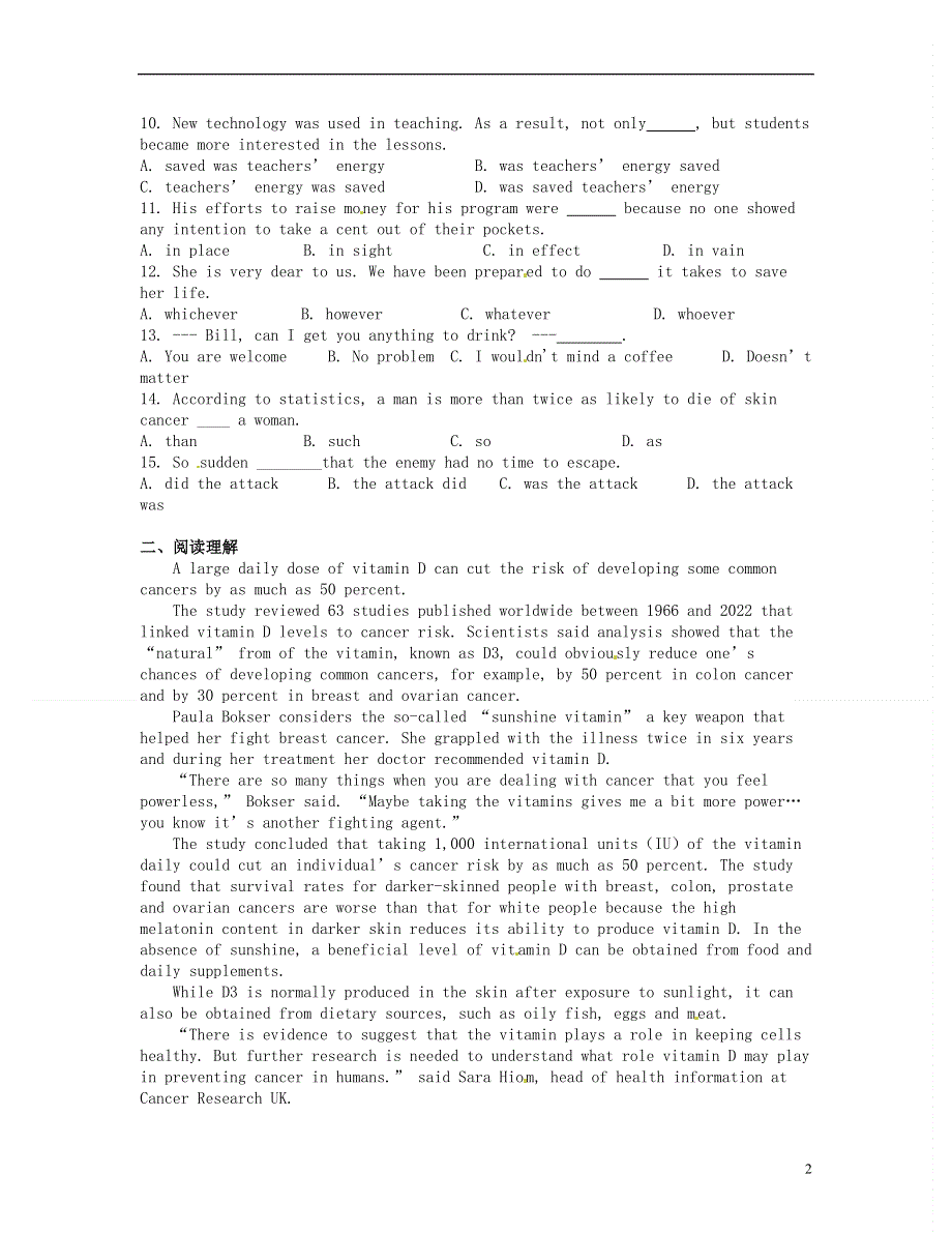 北京市房山区房山中学2022学年高二英语 寒假作业11.docx_第2页