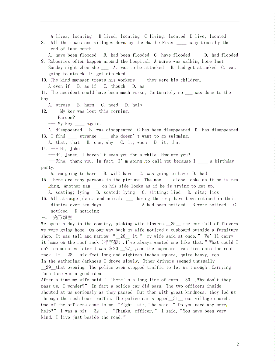 北京市房山区房山中学2022学年高一英语 寒假作业 2022年2月11日.docx_第2页