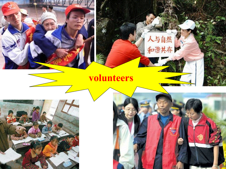 江苏省邳州市第二中学高一英语课件：名词性从句（牛津译林版）.ppt_第1页