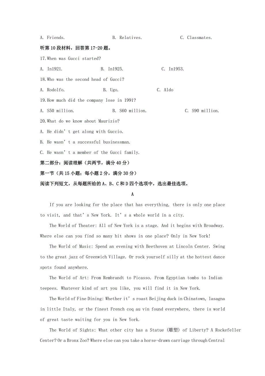 四川省棠湖中学2019-2020学年高一英语上学期第一次月考试题（含解析）.doc_第3页