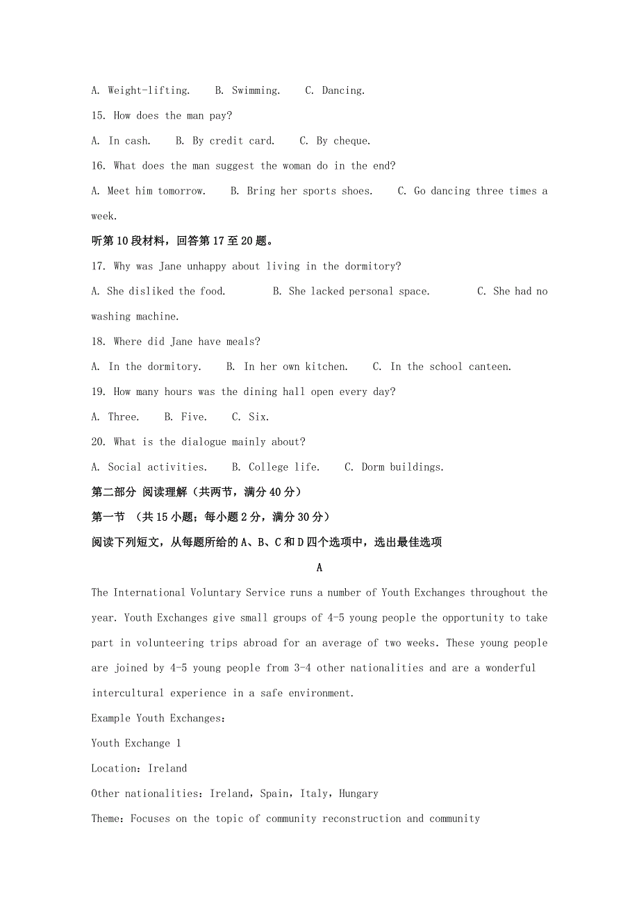 四川省棠湖中学2019-2020学年高一英语下学期期中试题（含解析）.doc_第3页