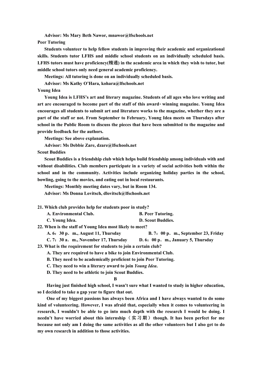 吉林省吉林市普通中学2020届高三第三次调研测试英语试题 WORD版含答案.doc_第3页